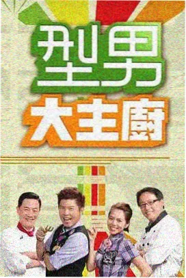 星辰炼体诀玄幻修真连载小说封面